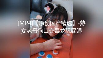 Mosaic 胎妈妈鸭店两个美女大学生找了一个小哥哥玩双飞