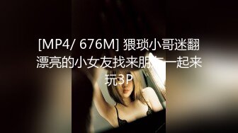 叫上好兄弟再叫上两个美妞来搞4P，奶子大颜值高从沙发搞到房间床上