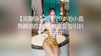 STP30730 國產AV 天美傳媒 TMP0064 不省人事的小姐姐被看護操到醒來 沈湘妮(湘湘)