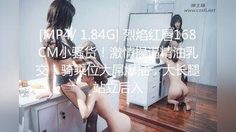 麻豆传媒 MSD-081 美女欠了高利贷没有能力偿还 只能拿年轻的肉体来还债 苏小新