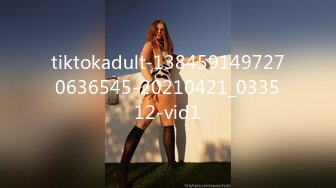 tiktokadult-1384591497270636545-20210421_033512-vid1