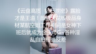 欠债还价？没钱怎么办，求老婆幫幫忙用肉体抵账吧