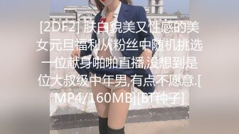 [HD/1.4G] 2024-07-25 大像传媒之E奶豐滿輕熟女素人OL DA-40