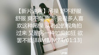 极品大长腿苗条身材阴钉骚妻【金秘书】私拍，公园露出裸体做饭被金主后入穿情趣逛街淫水流了一内裤《最新流出露出女神》 (4)