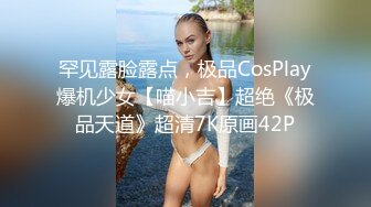 装斯文反差骚货，必须狠狠抽插（此女约炮方式简.介下载获取私信骚货