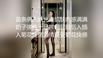 STP16403 高颜值苗条短发妹子蹲着口交抽插猛操