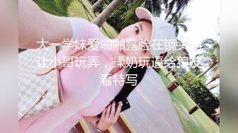 淘气萝莉小学妹 妈妈合集 母女合干酒后淫乱【妈妈回来了】口交侍奉 骑乘位 无套啪啪干爽【31v】 (31)