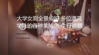 环境那么简陋都挡不住她自慰