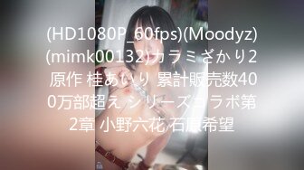 [MP4/399MB]蜜桃影像傳媒 PMTC044 同城約啪上的美女警官被操到叫爸爸 白熙雨