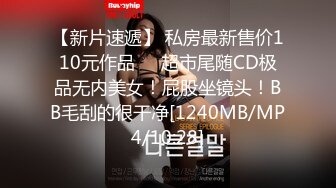 [MP4/ 332M] 91李公子新秀上位操长腿少妇，翘起屁股舔屌交，骑乘扶着腰抽插猛操，抬腿侧入操的少妇肚子疼