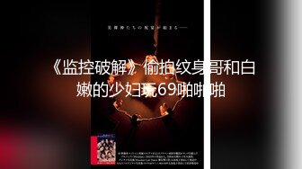 麻豆传媒MM-86 下流的肛门交配 吸吮粗硬大弯屌 女上位直击后庭紧致夹吸 肏麻内射中出