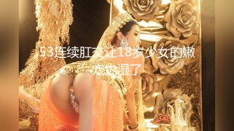 【新片速遞】2022.1.13，【泡泡咕】，极品女神，360度无死角，肤白貌美，土豪的专属玩物，今夜双马尾，特写鲍鱼小洞洞[657MB/MP4/01:30:08]