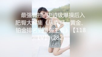 眼镜御娘：妈啊老公出水了，快来操我，小骚逼好骚啊，好想要啊，快拿你的大鸡巴来插我好不好，老公好爱你老公好想要