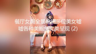 [MP4]STP29827 皇家华人 RAS-0262《人偶与木偶师》小木偶的情欲记 VIP0600