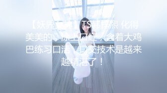 ❤️✿【重磅核弹】超高颜值车模女神【太子妃】SM调教露出啪啪 第一部