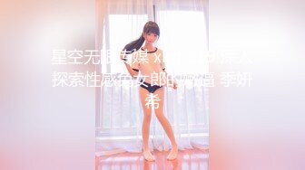 【新片速遞】&nbsp;&nbsp;马自达担任销售的已婚正妹和前男友偷情❤️被现任一怒之下曝光[1080M/MP4/01:07:42]