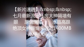 2024年新作难得一见的大美女新人【极品白富美~绿转黄】平时只是偶尔看的奶子 不负有心人终于全脱了超美！ (3)