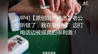 晨曦 在办公室与人妻职员偷情 SA国际传媒