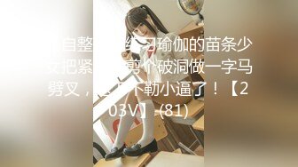 《异父异母的妹妹》后续❤️妹妹和男朋友打电话被我操爆精内射太刺激了