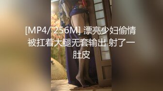 私房站最新流出重磅福利❤真实与小妈（后妈）乱伦-从无到有一步一步玩喷水