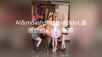 蜜桃传媒PMX051放学後的女老师-白星雨