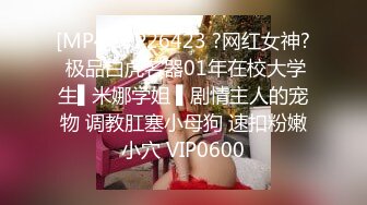 ❤️超颜值极品女神❤️颜值巅峰【糖儿小迷迷】纯洁女神被操我的心在滴血啊，清纯与风骚并存超级反差，颜值党福利！