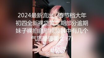 [MP4]知名色影大师王涛御用极品S嫩模『刘钰儿』大尺度私拍流出 丰乳肥臀 唯美露出 娇羞诱惑