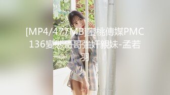 国产AV 精东影业 JD057 我的绿茶女友