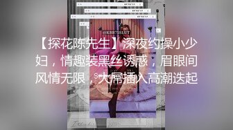 老哥【野狼出击】越南约了个骚气短发少妇， 口交屌上抹上酸奶舔弄干净，非常诱人喜欢不要错过1