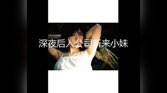 看电影后又去KTV，在ktv露脸操，叫声淫荡