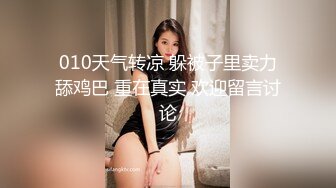 夹哥哥的大鸡巴 最新网红嫩妹小奈音VIP收费淫语自述