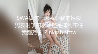 [MP4]STP32285 风骚尤物超颜值极品女神〖米淘娃娃〗“今天安全期快点射给我！” 巅峰女神顶级精盆有钱人的玩物 被金主肆意蹂躏 VIP0600