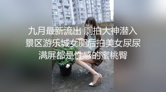 XKK98009 星空无限传媒 放纵情欲女高管与男下属私下偷情 瑶贝