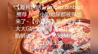 最新高价作品流出，秀人极品乳神，抖音吊钟巨乳网红【赵伊彤】定制高清，2套情趣装道具销魂紫薇，样子太骚了1