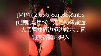 [HD/0.7G] 2024-06-21 星空传媒XKVP-045与骚逼女邻居的极致性爱