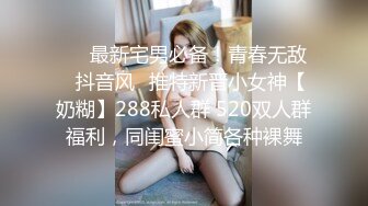 娃娃臉悶騷妹公廁口交摀嘴後入,情趣制服女上位啪啪等