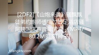 【新片速遞 】《台湾情侣泄密》❤️我的极品校花前女友[1580M/MP4/25:44]