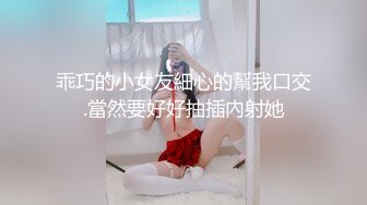 乖巧的小女友細心的幫我口交.當然要好好抽插內射她