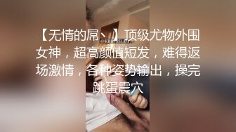 纹身男操长发巨乳少妇