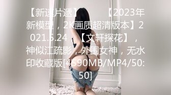 [MP4]STP29048 真枪实弹无套啪啪有这样的女朋友在身边你还有心思工作吗 - 新人颜值气质美女半雪 VIP0600