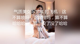 办公楼女厕全景偷拍多位高跟制服美女同事各种美鲍尽情呈现 (1)