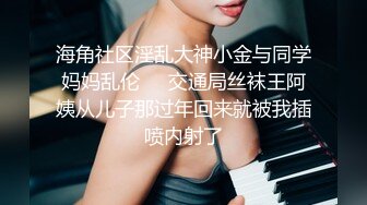 《百度云泄密》美女主播和金主爸爸之间的秘密被曝光