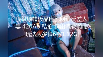 ABP-770 (中文字幕) 神乳Gcupを味わい盡くす性感覚醒3本番 乳首でもマ○コでもイキまくる！！ 園田みおん