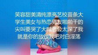 【极品 淫奴少女】二代CC 诱人油光丝袜小母狗 肉棒一插到底瞬间填满饥渴嫩穴 内裤套头尽情凌辱 爆操劲射