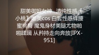 国产TS系列颜值很高的艾美人性感情趣内衣跟小伙激情口爆后入 被插的不够爽还要用假屌