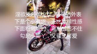 [MP4]最近很火的Twitter知名户外露出网红FSS蜂鸟箱任务全裸从23楼到一楼到指定蜂鸟箱拿自慰棒到小区游乐场自慰