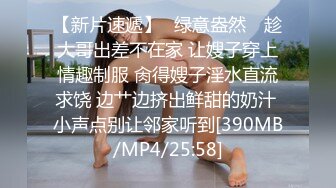 【高清剧情】高价买的原味内裤,在家玩幻想内裤主人将我爆操