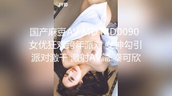 漂亮美女 皮肤白皙 身材苗条 鲍鱼粉嫩 被小哥哥无套输出 呻吟连连 内射