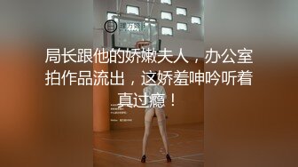 爆操母狗，射背上