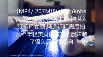 [MP4]STP32928 学生妹【清纯妹妹呢】下海赚学费生活费了，白嫩可爱，无套被插不够，还需要道具凑 VIP0600